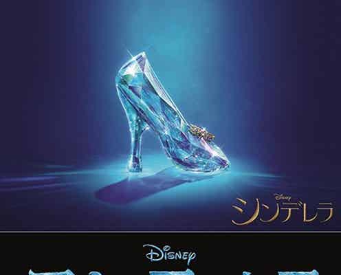 「アナと雪の女王」最新短編映画、新情報解禁