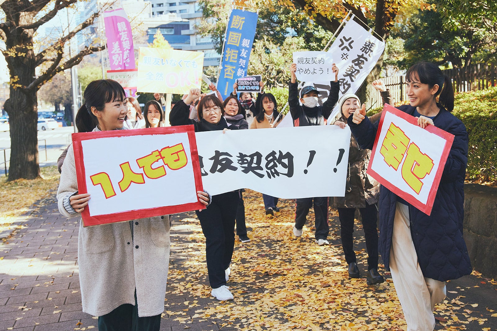 第3話「大人になってからの友達作り」木南晴夏、香椎由宇（C）日本テレビ