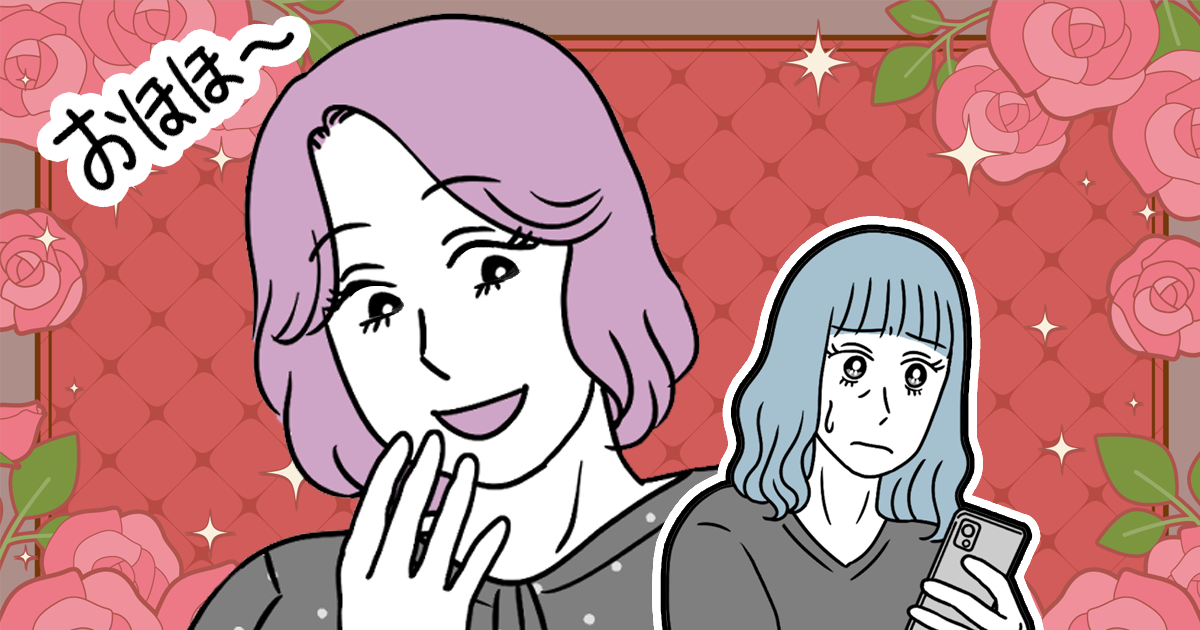 ＜3度目の合格報告＞ママ友からの連絡がしつこくてうんざり。「すごくないよ」って言うのはマズイ？