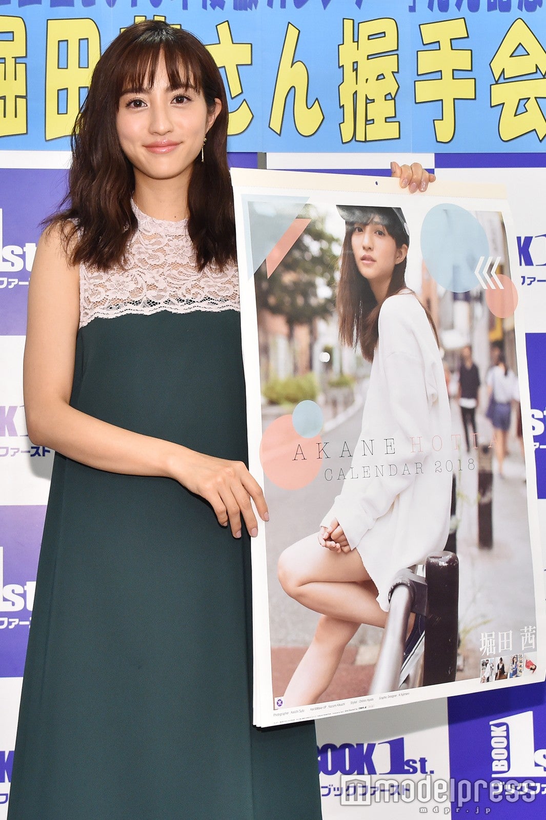 堀田茜 出川哲朗は カメラが回っていないときの方が変 出川ガール の裏側明かす モデルプレス 堀田茜 出川哲朗は カメラが回っていないときの方が変 出川ガール の裏側明かす モデルプレス