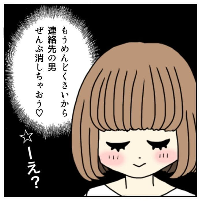 揺れる気持ち…