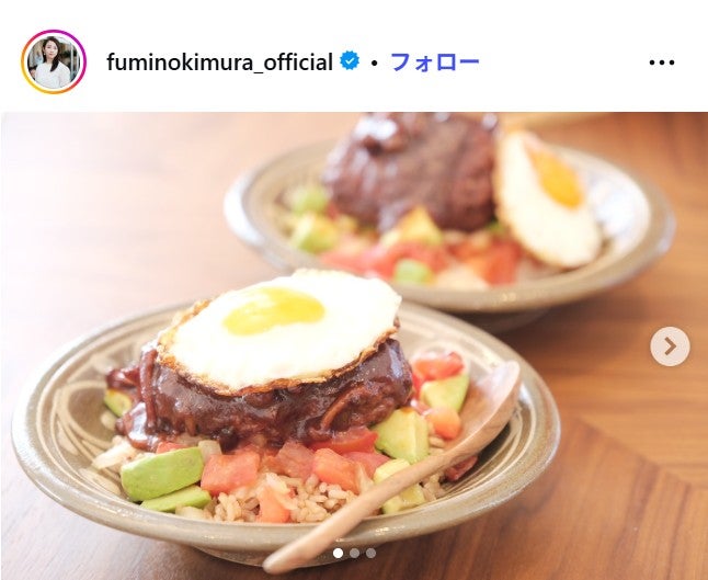木村文乃Instagramより