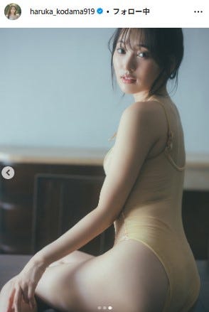 兒玉遥Instagramより