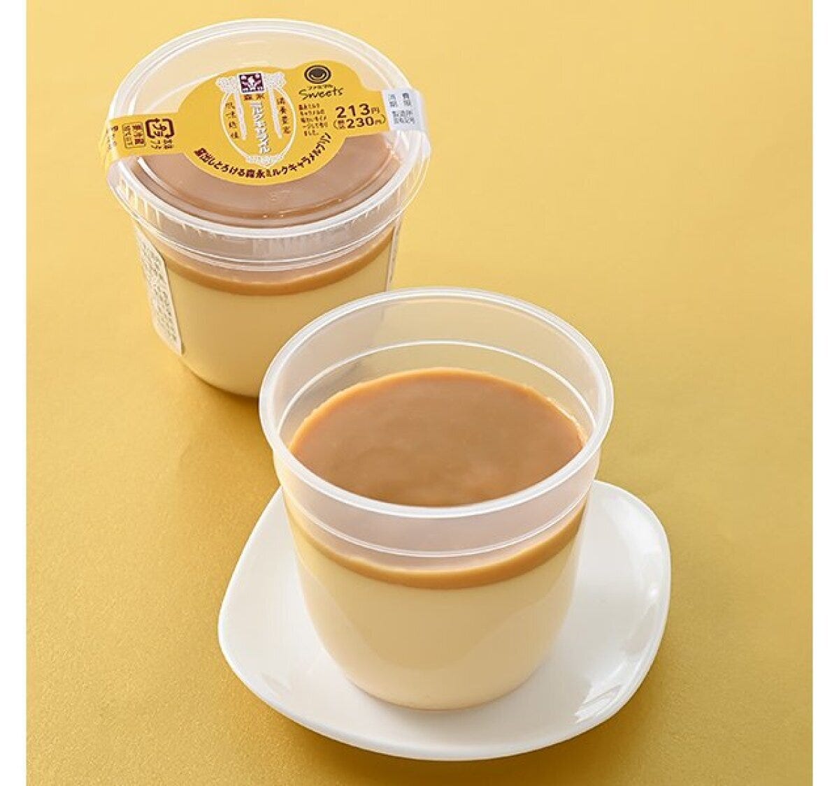 ファミリーマート　ファミマ　森永コラボ　窯出しとろける森永ミルクキャラメルプリン