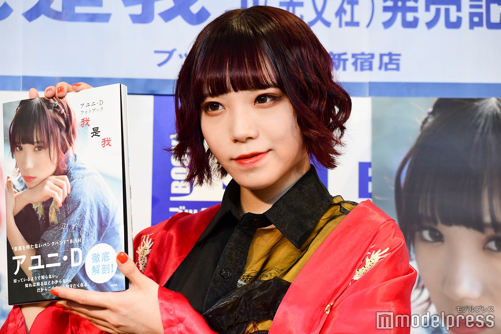 BiSHアユニ・D （C）モデルプレス