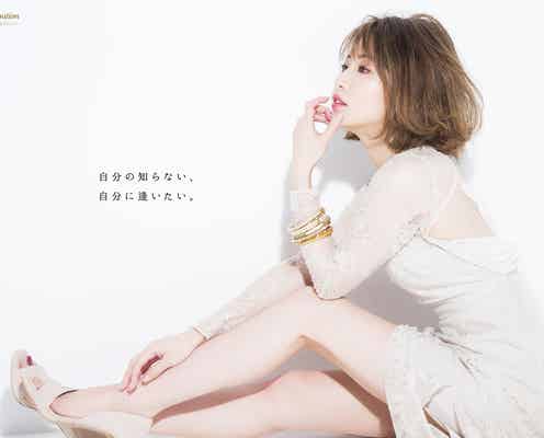 くみっきー、ダイエットの秘訣は?“魅力的に感じる体型”に変化