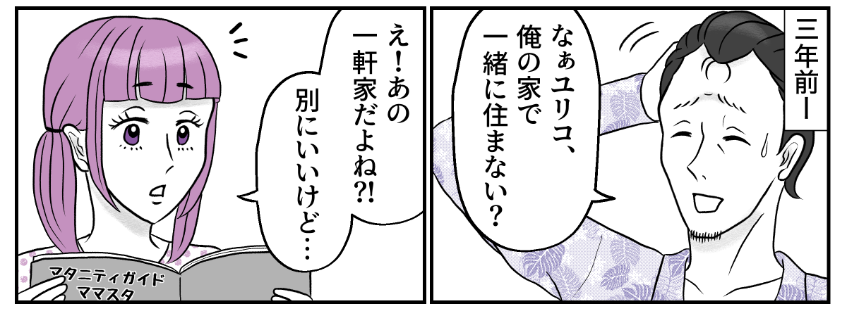 1−1−2【修正版】
