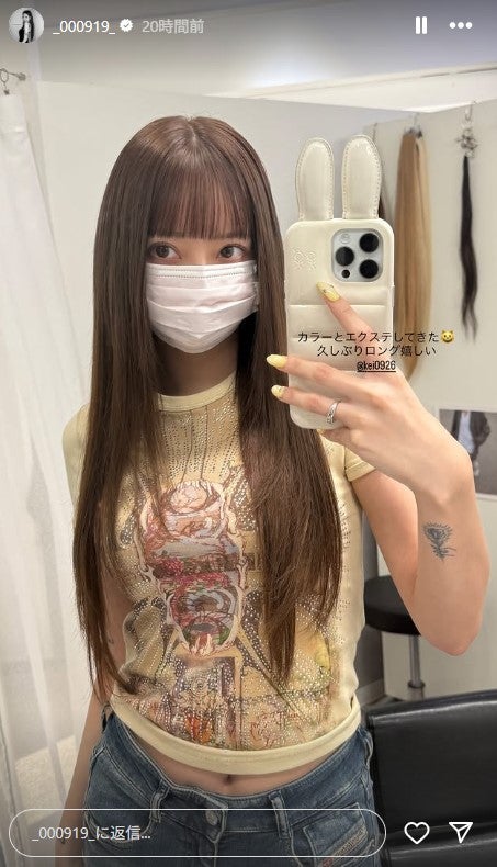 PyunA.（ぴょな）Instagramより