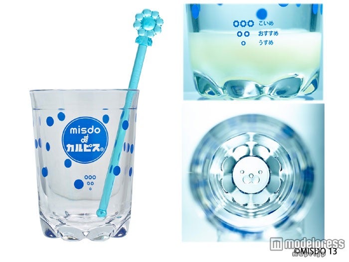 「misdo×カルピス」グラス＆マドラー