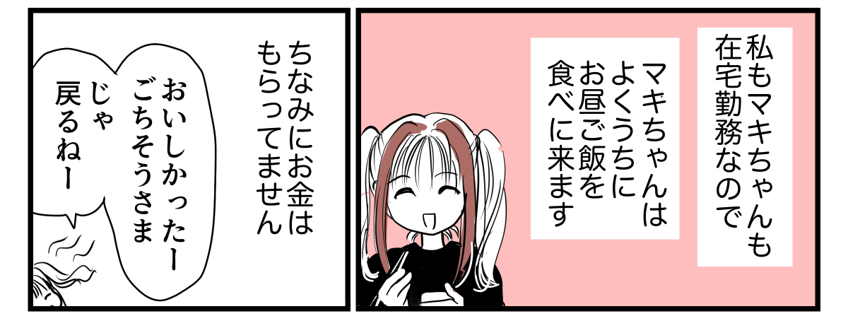 2-1-2