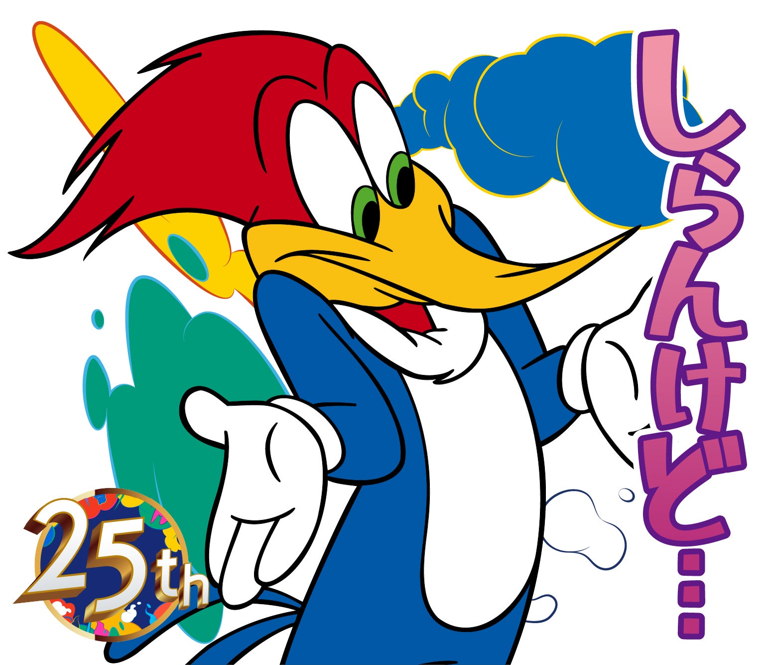LINEスタンプ一例／画像提供：ユニバーサル・スタジオ・ジャパン