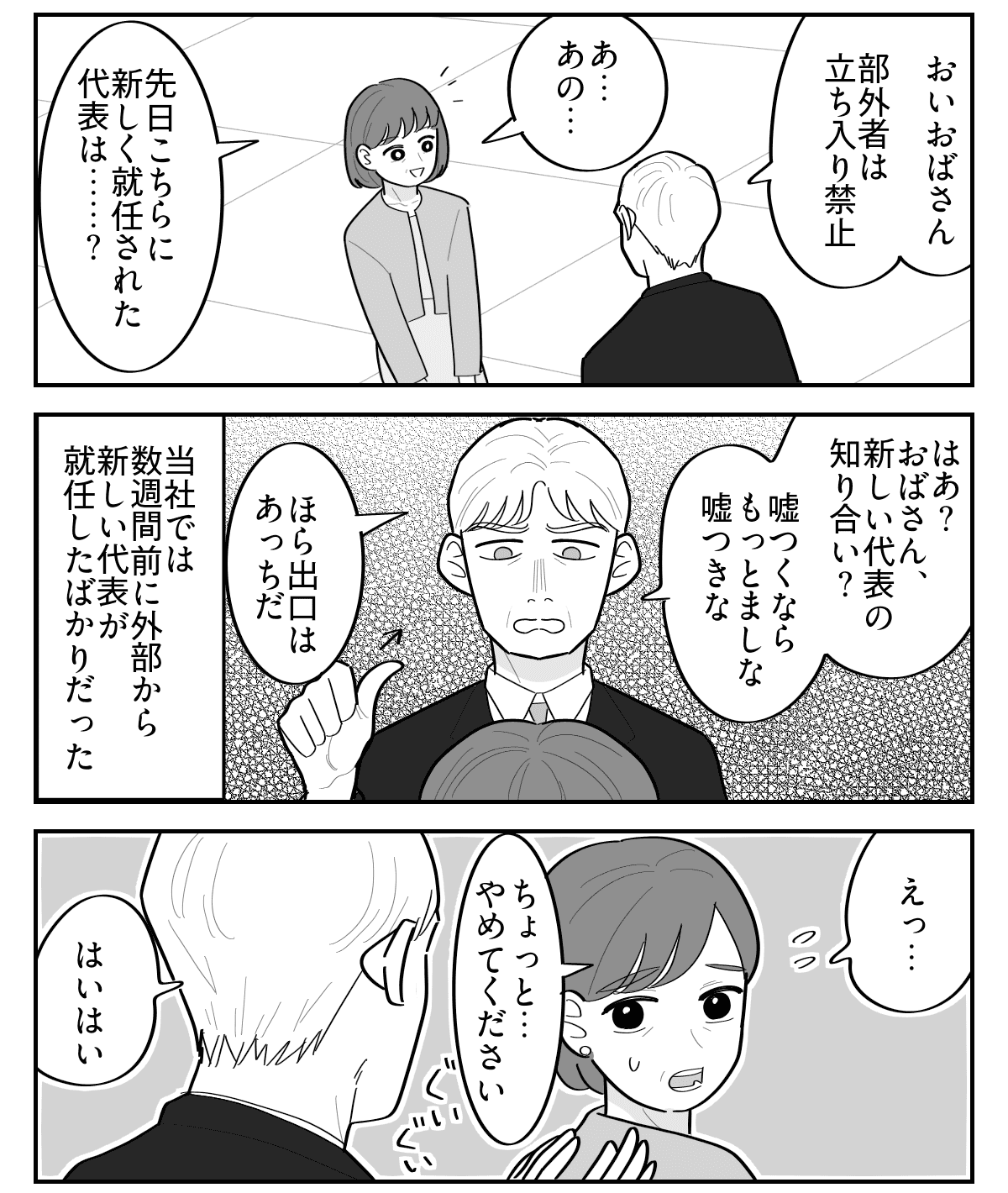 5-2