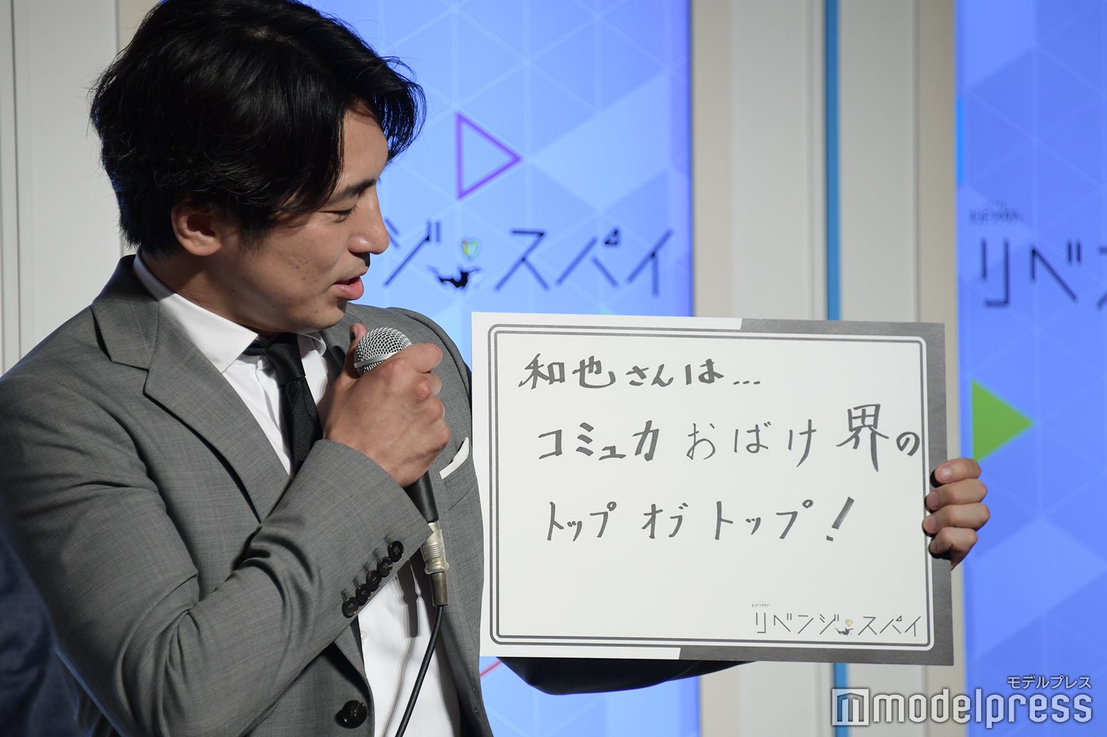 コミュ力おばけの大橋和也の大ファンになった高橋光臣（C）モデルプレス