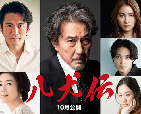 役所広司主演、土屋太鳳・磯村勇斗らと「八犬伝」映画化
