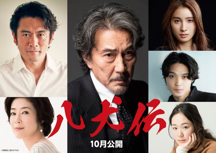 役所広司主演、土屋太鳳・磯村勇斗らと「八犬伝」映画化