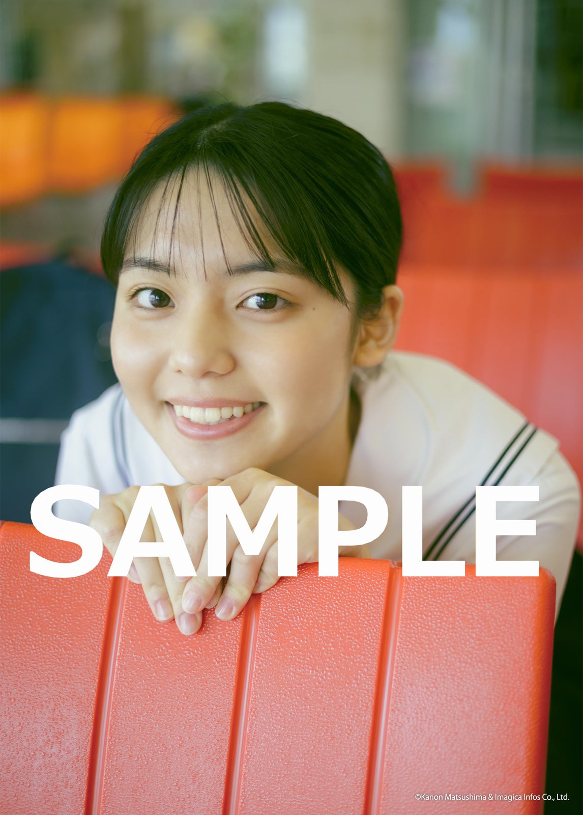 松島かのん1st写真集『ボクとかのん。』店舗別購入特典：タワーレコードオンライン／提供画像