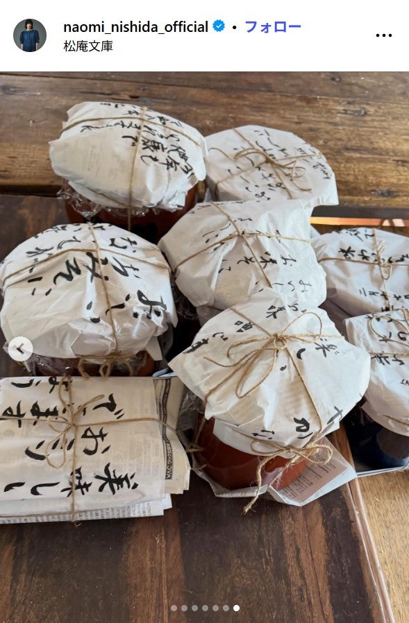 西田尚美Instagramより