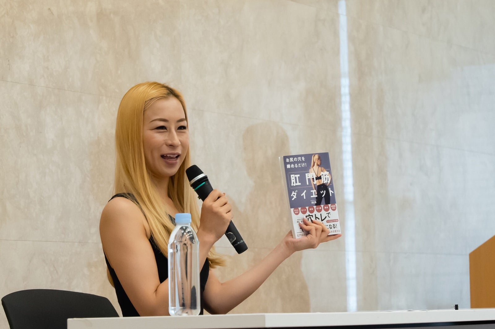 aya （提供写真）