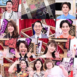 北村匠海、理想の女性像を発表!女性芸能人が「男性には見せられない裏顔ルーティン」を公開『裏顔女子の夜』