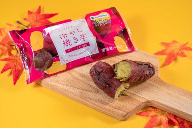 ファミリーマート おいもスイーツ まとめ 秋 ファミリーマート おいもスイーツ まとめ 秋 冷やし焼き芋(紅はるか)