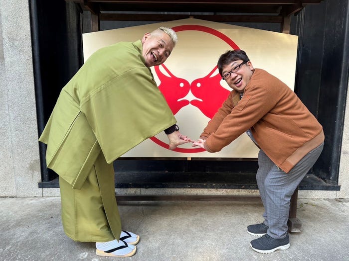 ウド鈴木、天野ひろゆき (C)フジテレビ