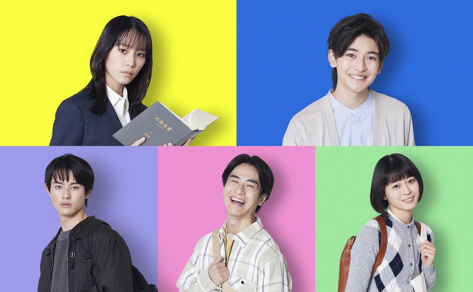 南沙良＆高橋文哉、月9初出演決定 前田旺志郎・前田拳太郎・河村花らとロースクール生役に＜女神の教室～リーガル青春白書～／本人コメント＞