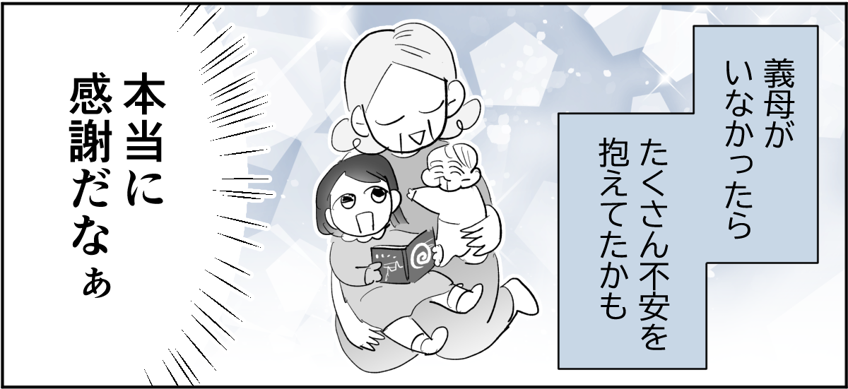 【修正版】5_3_3