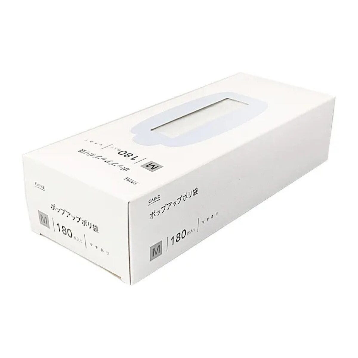 カインズのポップアップポリ袋マチ付