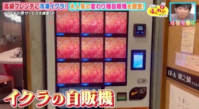 12,000円の近江牛が当たるかも!?