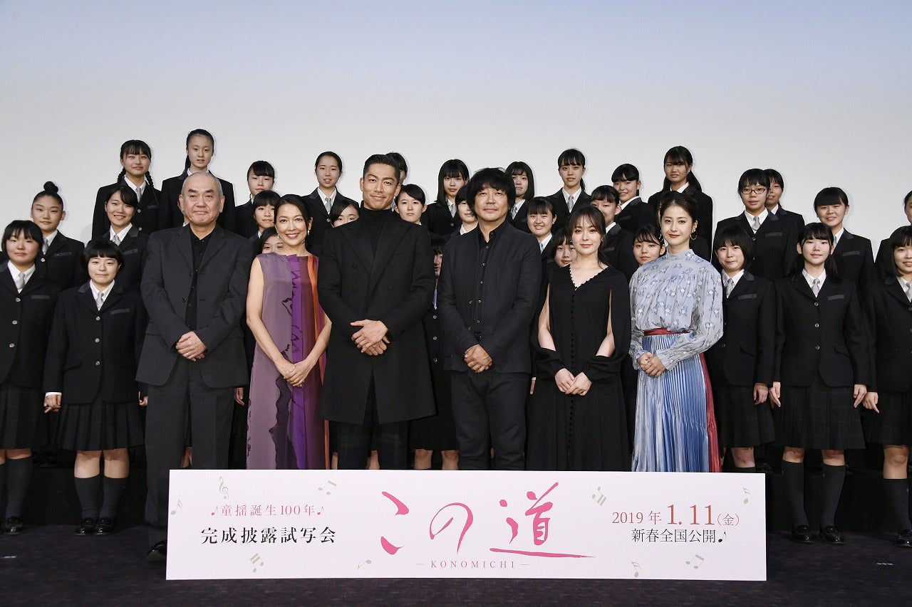 （C）2019映画「この道」製作委員会