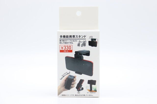 多機能携帯スタンド パッケージ 多機能携帯スタンド パッケージ