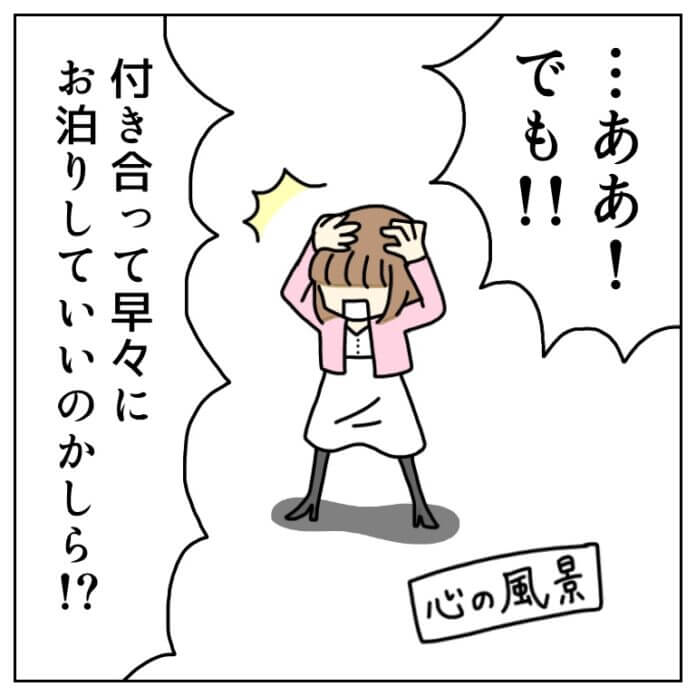 第38話