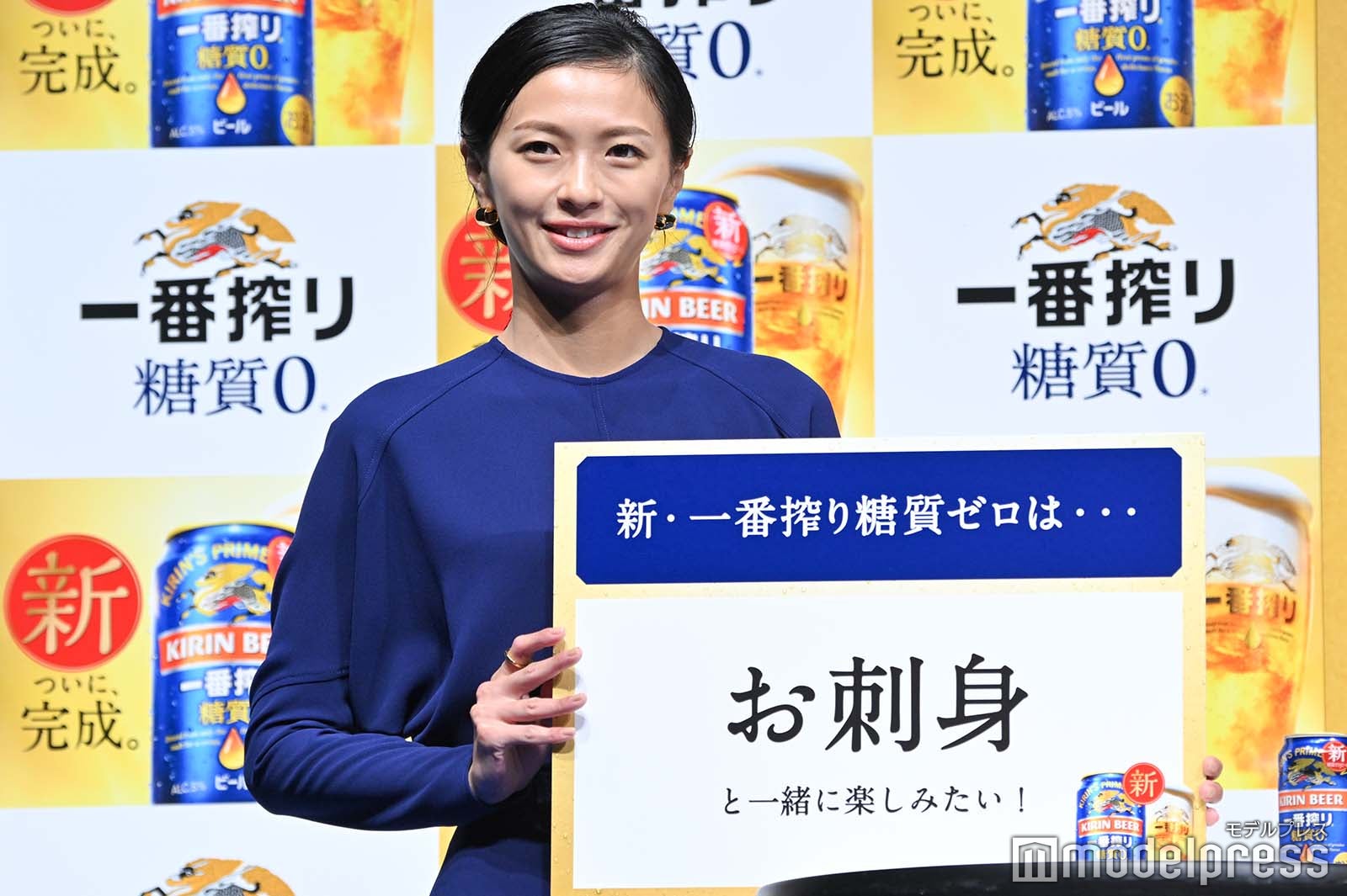 （C）モデルプレス