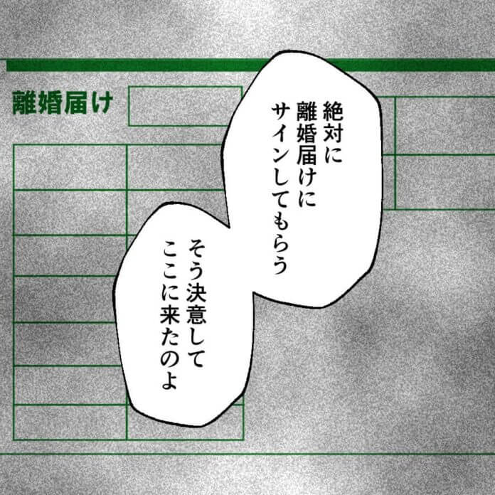 第84話