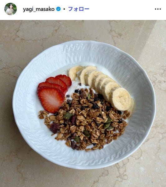 八木麻紗子Instagramより
