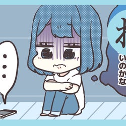 鬼電する彼女の本音とは 恋愛格言かるた れ モデルプレス