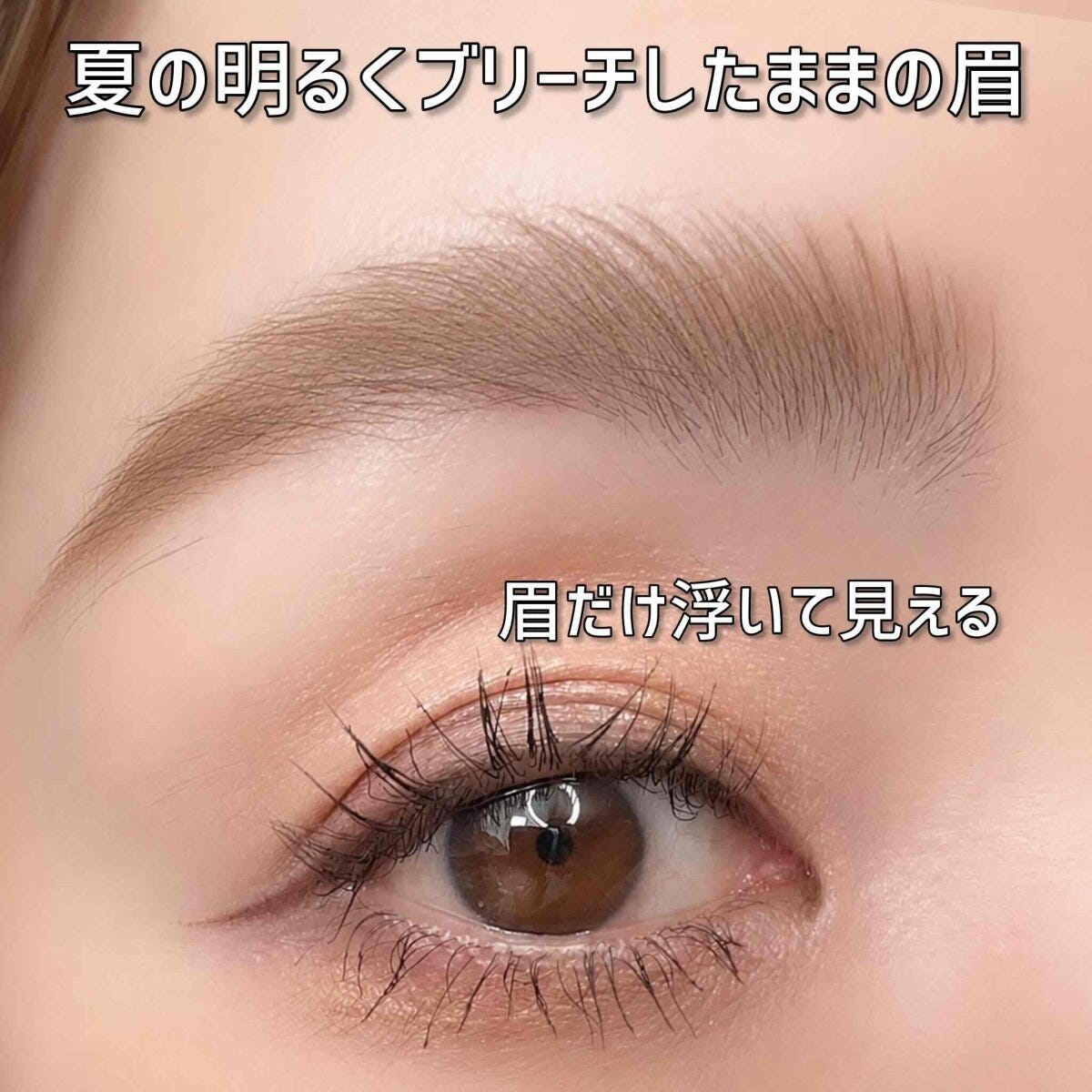 明るい眉色で顔から浮いて見える女性の顔のアップ