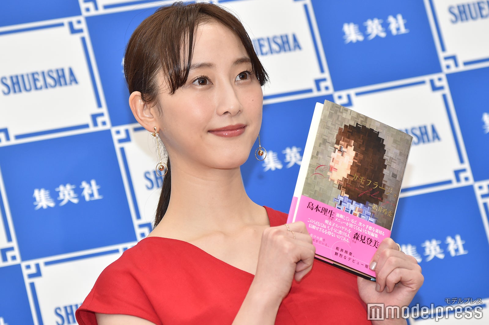 松井玲奈 （C）モデルプレス