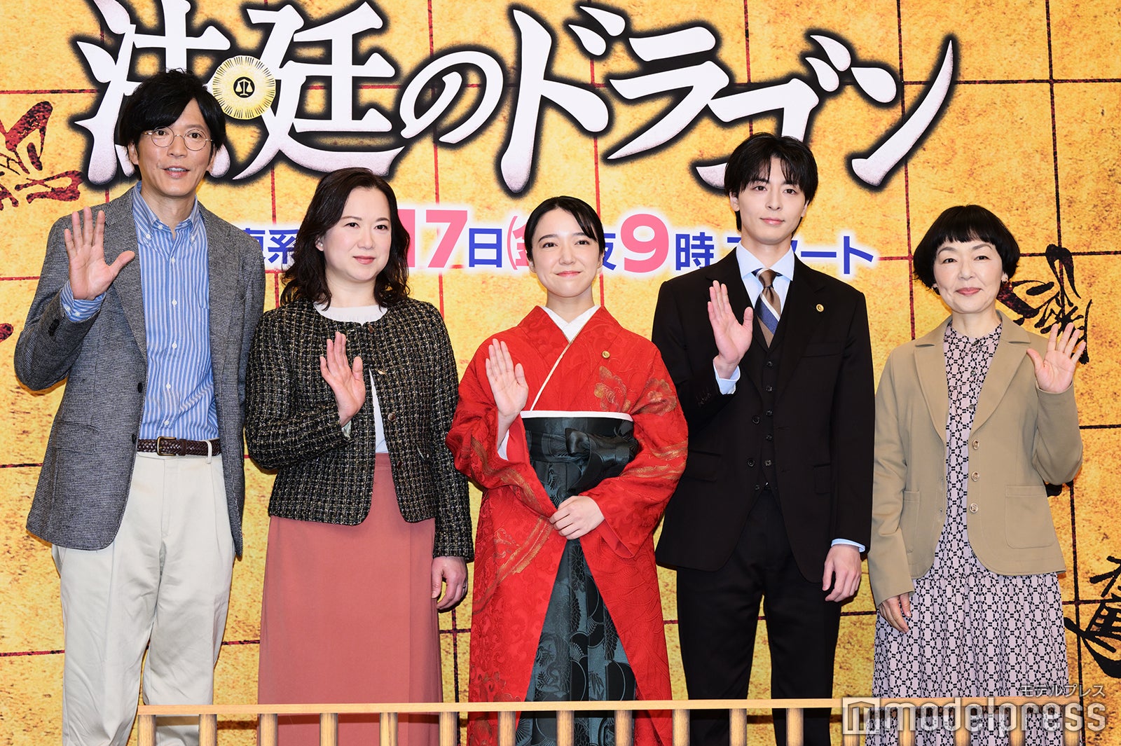 田辺誠一、和久井映見、上白石萌音、高杉真宙、小林聡美（C）モデルプレス