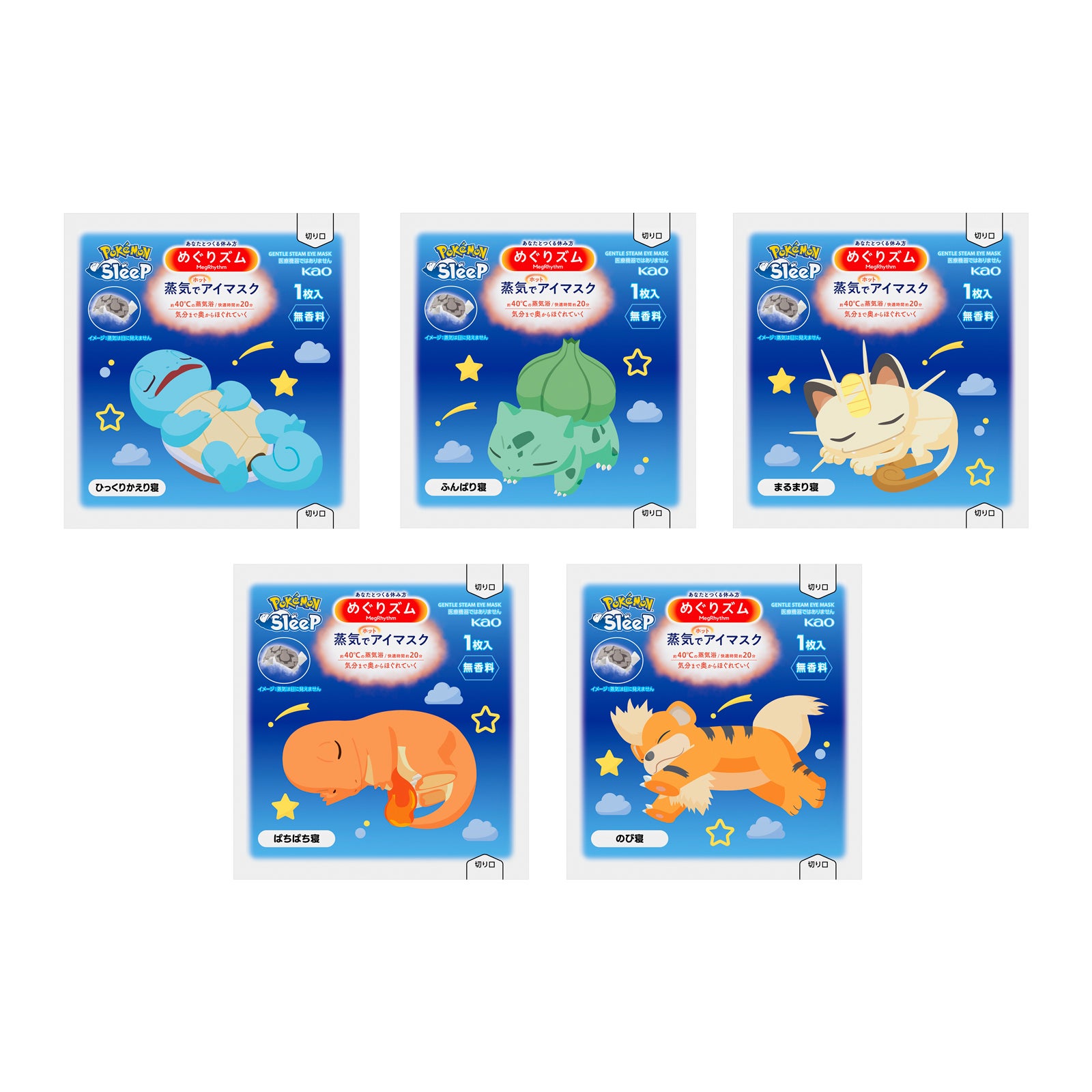 個包装デザイン（提供素材）