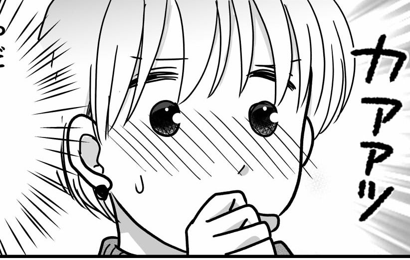 ＜貸した私がバカだった！？＞手土産持ってルンルンで訪問。玄関先で「じゃ、お疲れ」【第1話まんが】