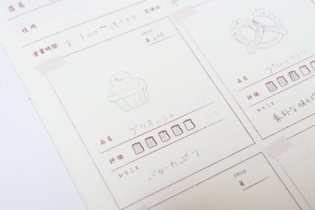 セリア　A5ライフプラスノート