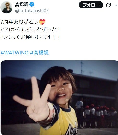 高橋颯Xより