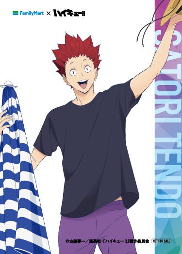 クリアカード(C)古舘春一/集英社・「ハイキュー!!」製作委員会