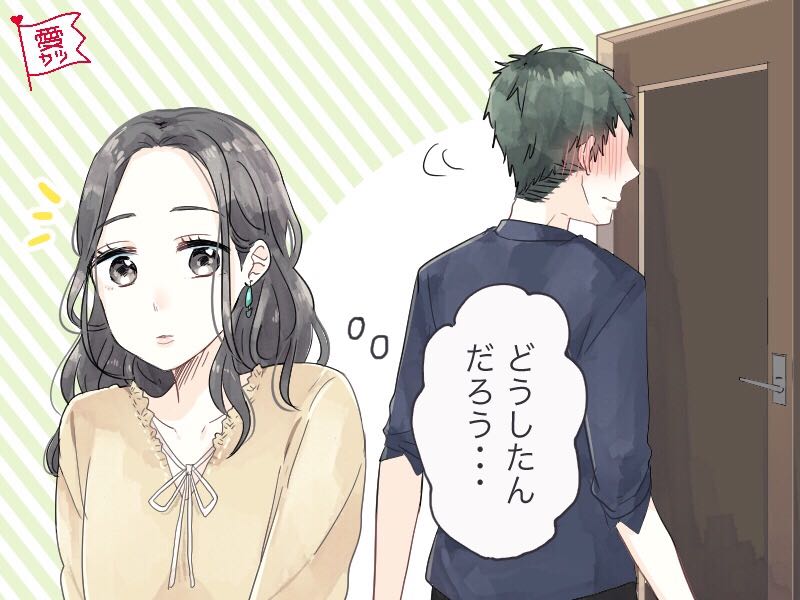 嫉妬している男性が見せる さりげないサイン 4選 モデルプレス