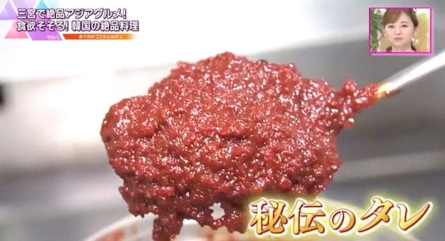 【兵庫】店内は韓国ドラマをイメージ!?