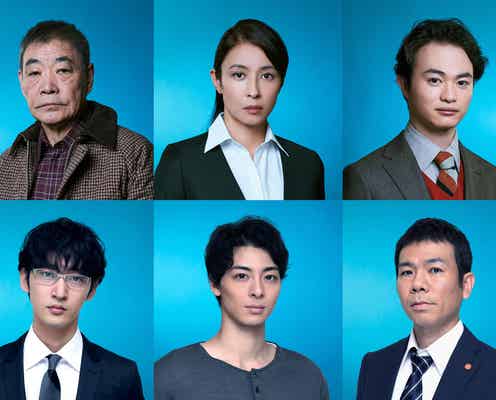 水野美紀・高杉真宙ら、月9「絶対零度」続編追加キャスト発表<コメント>