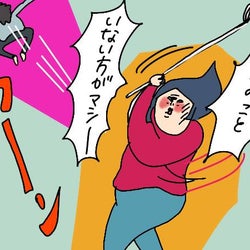 夫を褒めるって効果ある?「夫はATM」と思っていた私が実践してみたら【コソダテフルな毎日 第146話】