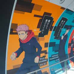 TVアニメ「呪術廻戦」×東京スカイツリー 呪術廻廊(C)モデルプレス