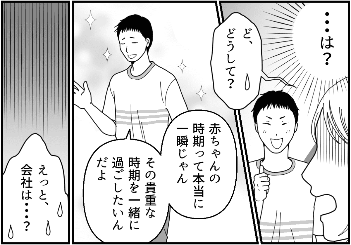 4-1_2